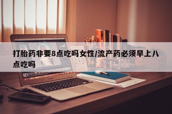 吃什么东西容易导致流产资讯 第34页