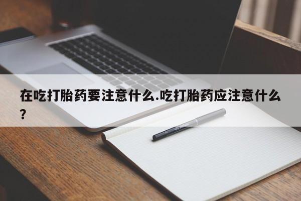 admin 第736页